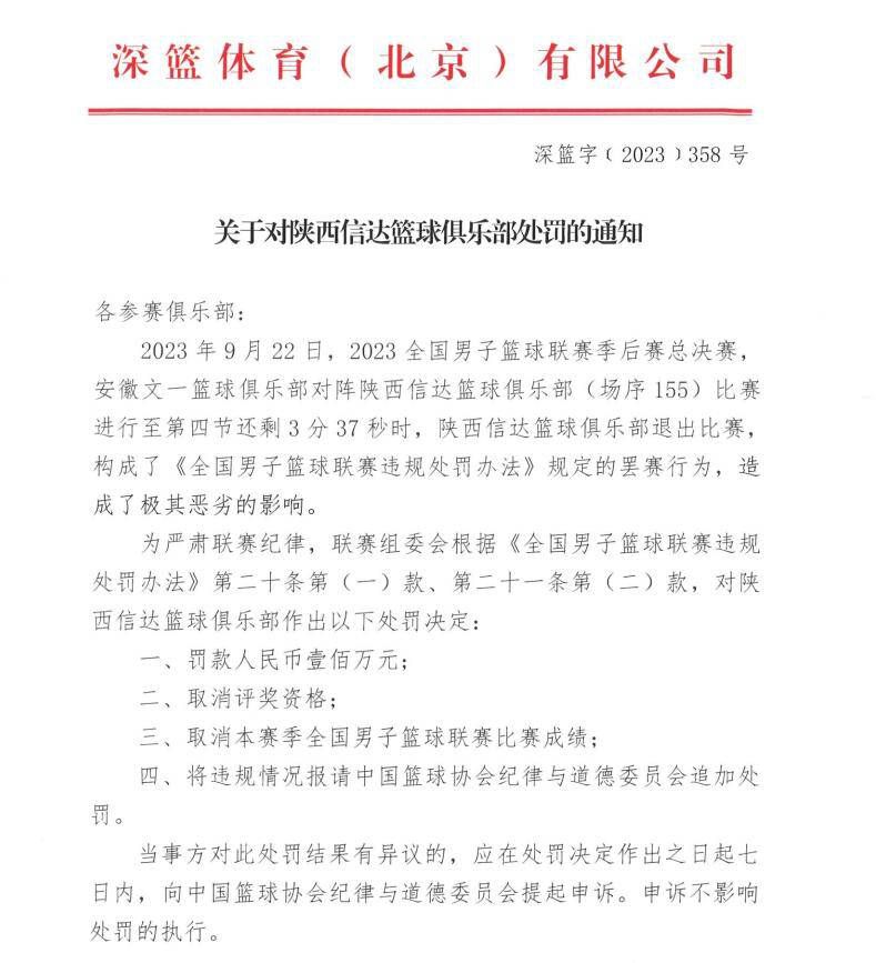 本片讲述四个来自分歧处所，分歧学历、分歧身份的男女，来到深圳这个年夜城市打拼的故事。有的机灵奸刁，有的诚恳猛干，有的自立创业，有的一步一步尽力。她们都有属于本身的故事和终局。